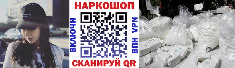Наркотические вещества Дмитров АМФЕТАМИН  Меф  Cocaine  Гашиш  Бошки Шишки 
