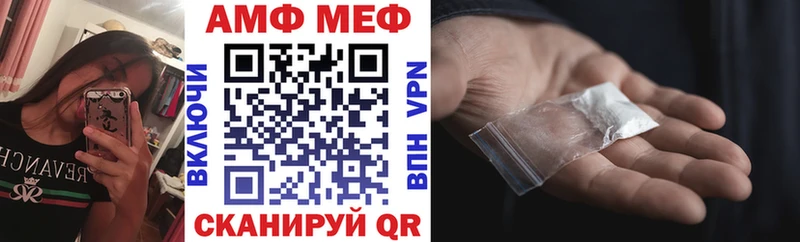 Amphetamine Розовый Дмитров