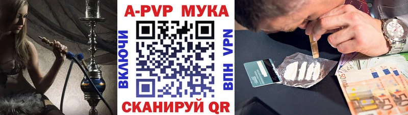 МЕГА ссылки купить закладку Дмитров Alpha PVP VHQ