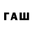 Alfa_PVP кристаллы PanicAdR