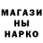Бошки Шишки Bruce Banner NAPAPIJIRI