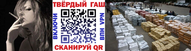 купить наркотики цена  Дмитров  ГАШ индика сатива 