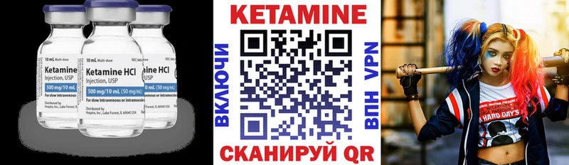 купить наркотик  Дмитров  Кетамин ketamine 
