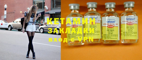 бошки Горняк