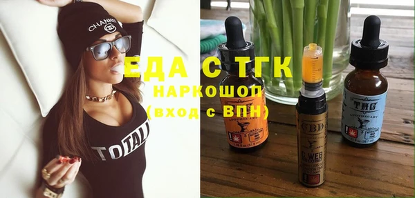 таблы Вяземский
