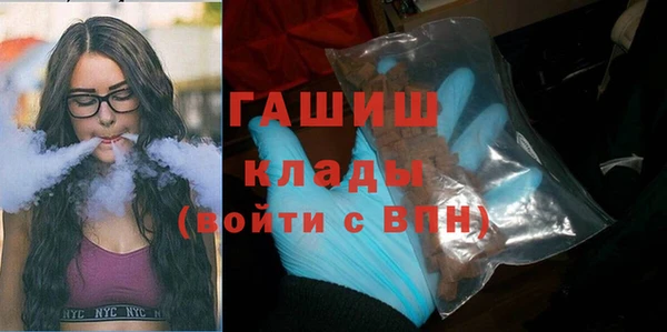 бошки Горняк