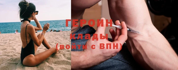 таблы Вяземский