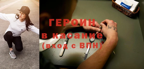MESCALINE Вязники