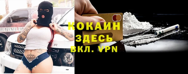 прущий лед Вязьма
