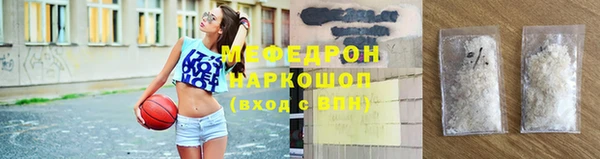 кокаин VHQ Горнозаводск