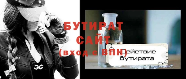 прущий лед Вязьма