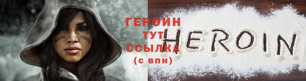 бошки Горняк