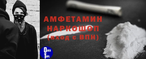 мефедрон Волосово