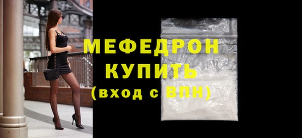 мдма Гусиноозёрск