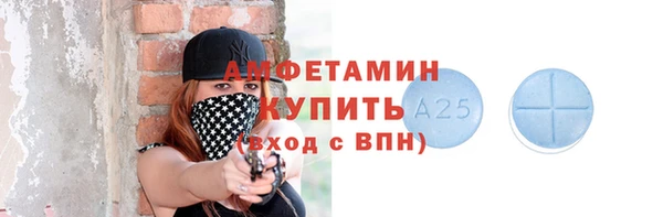 таблы Вяземский