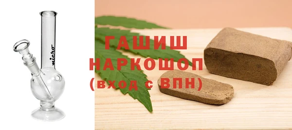 стафф Гусь-Хрустальный
