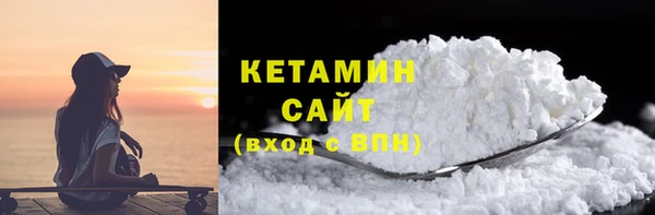 мдма Гусиноозёрск