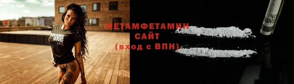 прущий лед Вязьма