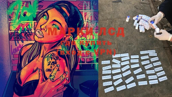 MESCALINE Вязники