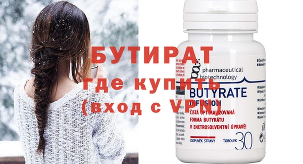 прущие крисы Семилуки