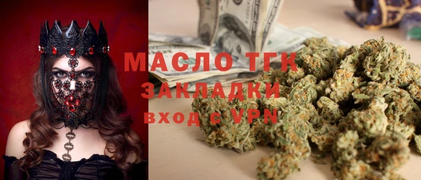 таблы Вяземский