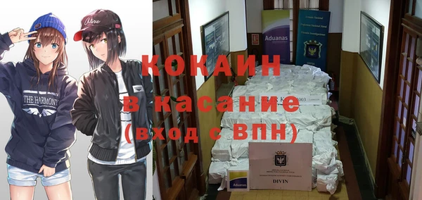 MESCALINE Вязники