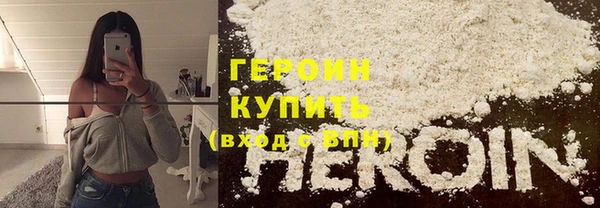 бошки Горняк