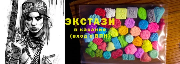 кокаин VHQ Горнозаводск
