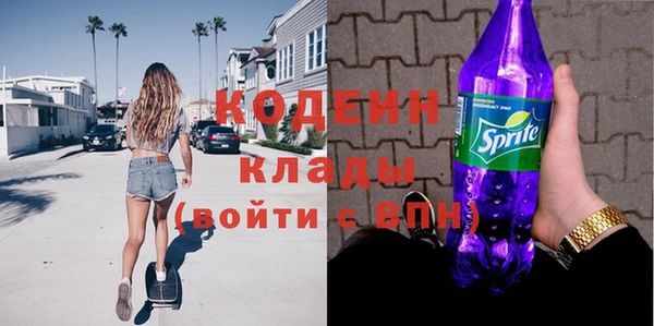 таблы Вяземский