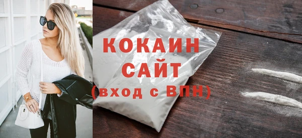 бутират Гусев