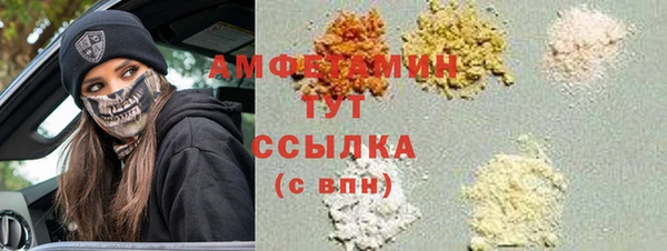 таблы Вяземский