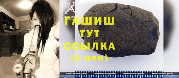 таблы Вяземский
