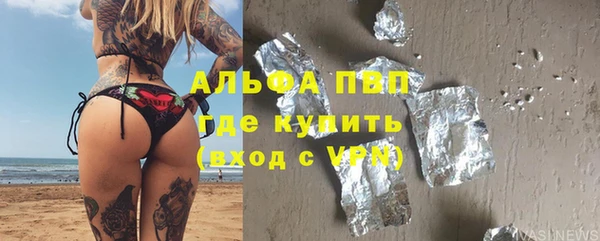 прущий лед Вязьма