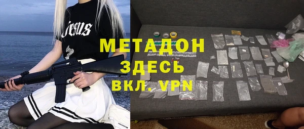 таблы Вяземский