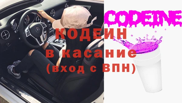 MESCALINE Вязники