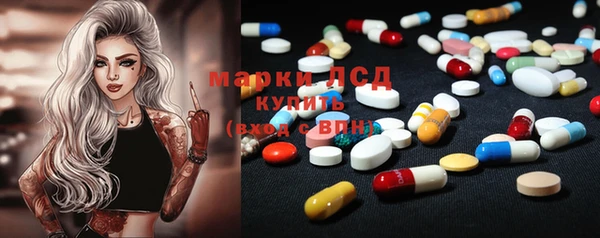 MESCALINE Вязники
