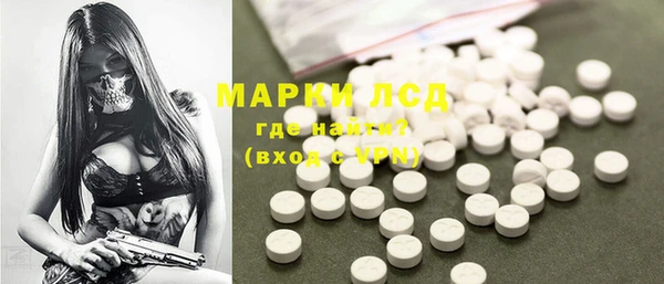 MESCALINE Вязники