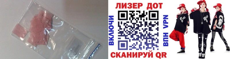 ЛСД экстази ecstasy  Дмитров 