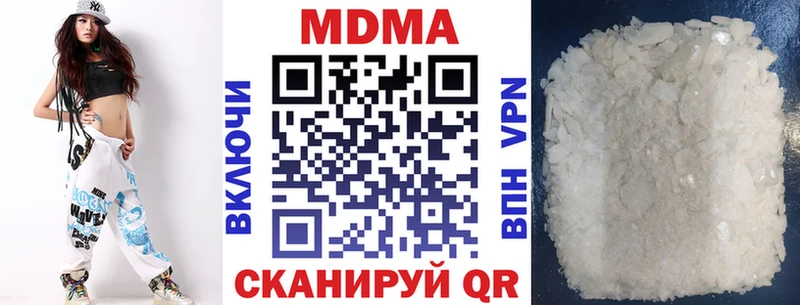 МДМА кристаллы  гидра онион  Дмитров  купить наркотики сайты 
