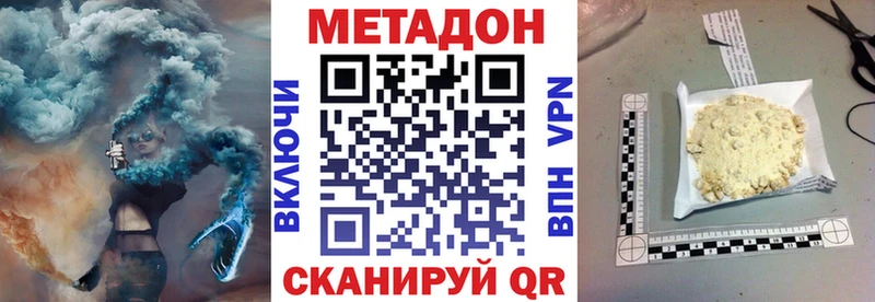 ссылка на мегу зеркало  цены   Дмитров  МЕТАДОН мёд 