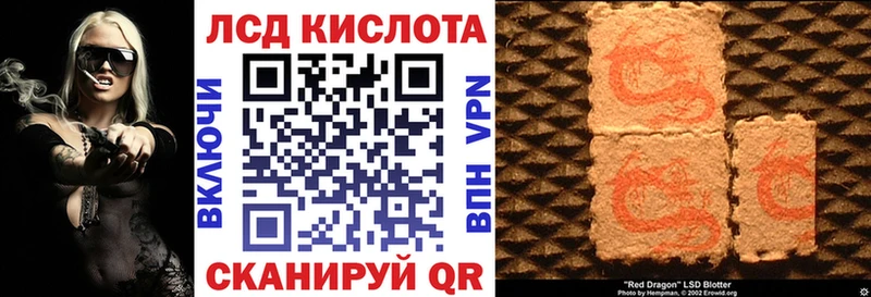 купить наркотик  Дмитров  Марки 25I-NBOMe 1,8мг 