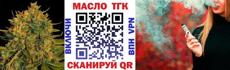 блэк спрут ССЫЛКА  цена наркотик  Дмитров  Дистиллят ТГК гашишное масло 