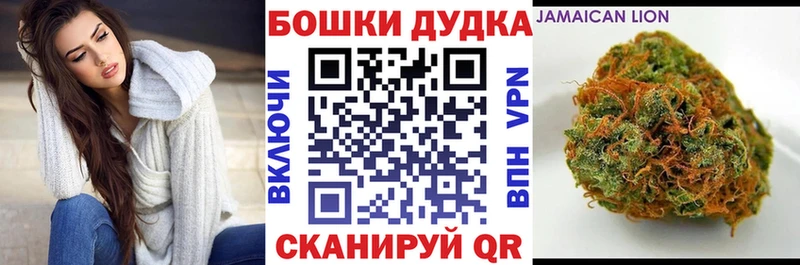 Конопля White Widow Дмитров